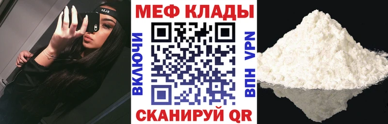 Магазин наркотиков Петров Вал КОКАИН  Кодеин  ГАШ  Амфетамин  Меф мяу мяу  APVP 