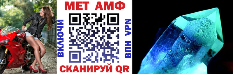 где продают   Петров Вал  Амфетамин 98% 