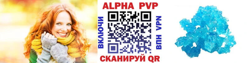 наркотики Петров Вал Alpha-PVP крисы CK