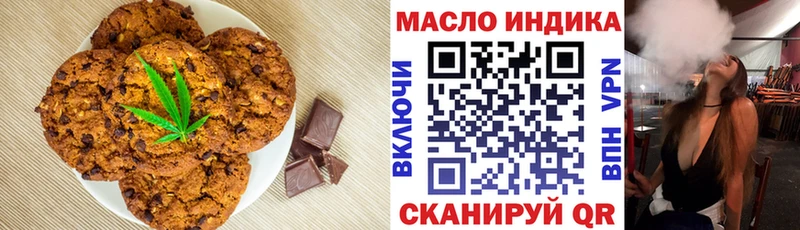ссылка на мегу как войти  Петров Вал  Cannafood марихуана 