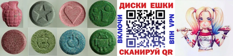 ЭКСТАЗИ таблы  Петров Вал 