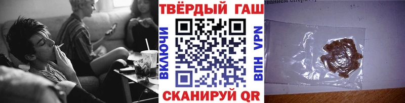 ГАШИШ Cannabis  кракен ССЫЛКА  Петров Вал 