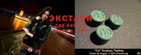 ПСИЛОЦИБИНОВЫЕ ГРИБЫ Зерноград