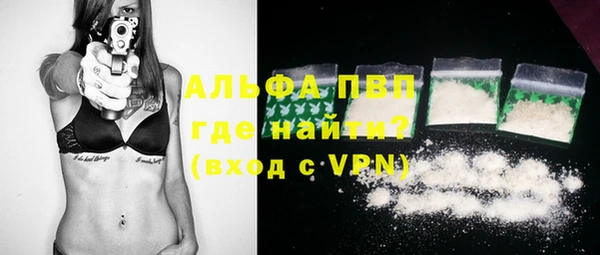 ПСИЛОЦИБИНОВЫЕ ГРИБЫ Зерноград