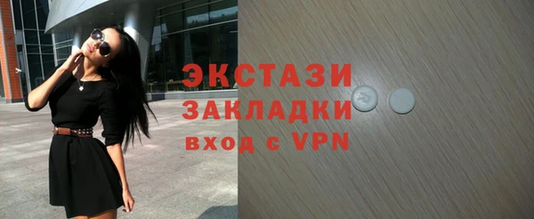 Альфа ПВП Зеленокумск