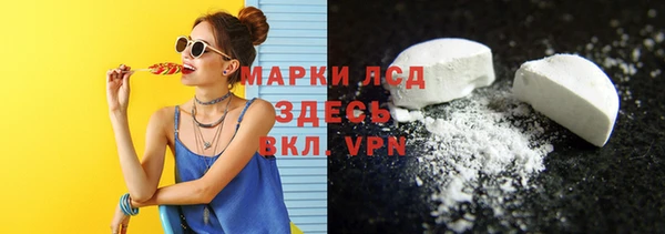 ПСИЛОЦИБИНОВЫЕ ГРИБЫ Зерноград