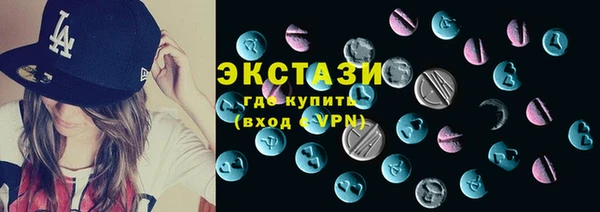 MDMA Premium VHQ Переславль-Залесский
