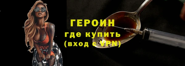 ПСИЛОЦИБИНОВЫЕ ГРИБЫ Зерноград