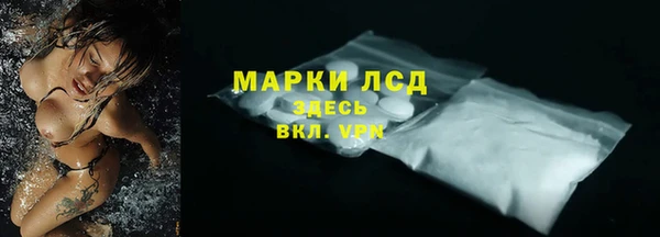 бутик Корсаков