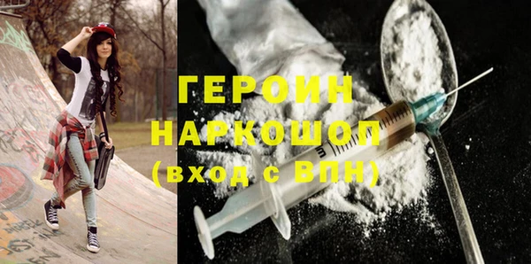 ПСИЛОЦИБИНОВЫЕ ГРИБЫ Зерноград
