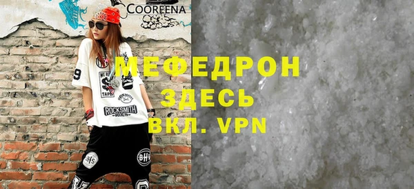 Альфа ПВП Зеленокумск