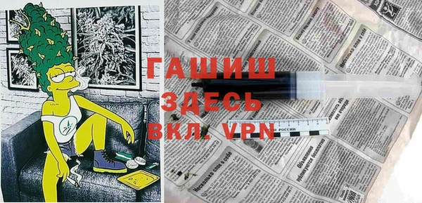 ПСИЛОЦИБИНОВЫЕ ГРИБЫ Зерноград