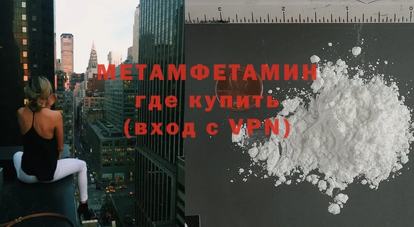 ПСИЛОЦИБИНОВЫЕ ГРИБЫ Зерноград