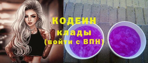 гашишное масло Коряжма