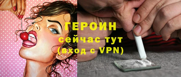 ПСИЛОЦИБИНОВЫЕ ГРИБЫ Зерноград