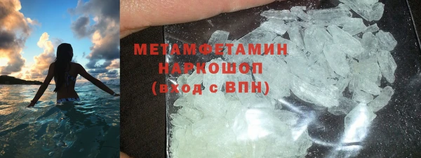 ПСИЛОЦИБИНОВЫЕ ГРИБЫ Зерноград
