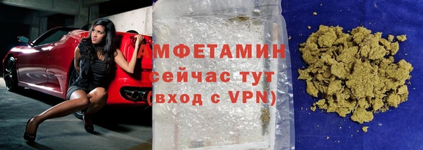 Альфа ПВП Зеленокумск