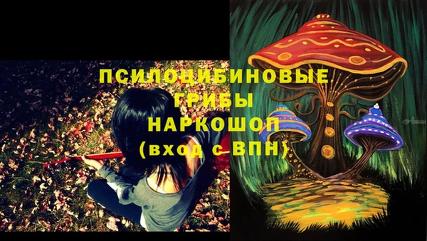 мяу мяу кристалл Пестово