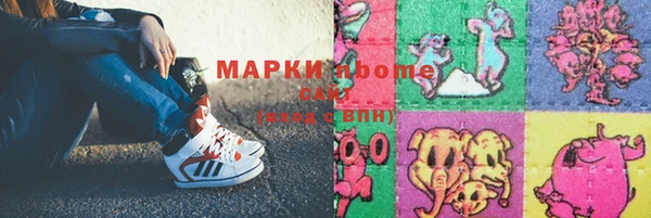 Альфа ПВП Зеленокумск