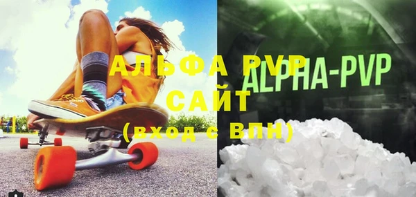 Альфа ПВП Зеленокумск