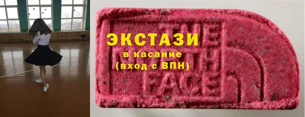ПСИЛОЦИБИНОВЫЕ ГРИБЫ Зерноград