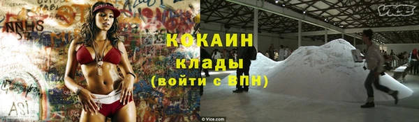 бутик Корсаков
