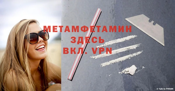 Альфа ПВП Зеленокумск