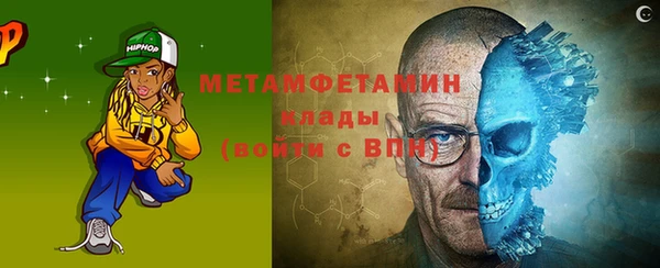ПСИЛОЦИБИНОВЫЕ ГРИБЫ Зерноград