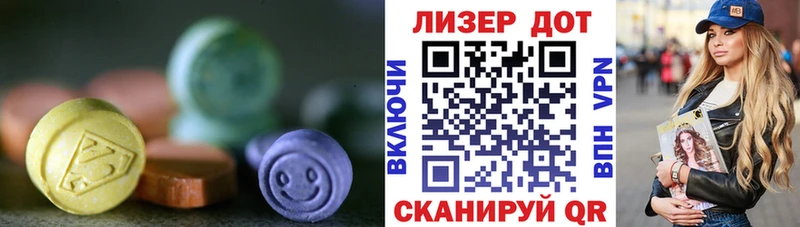 Лсд 25 экстази ecstasy  наркошоп  Петров Вал 
