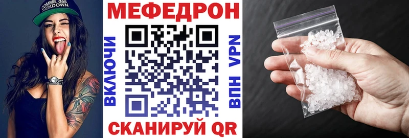 Меф мяу мяу  Петров Вал