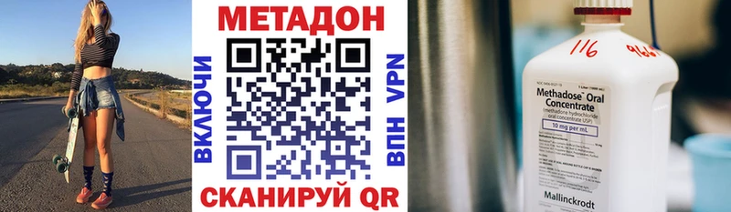 кракен ссылки  что такое   Петров Вал  МЕТАДОН кристалл 