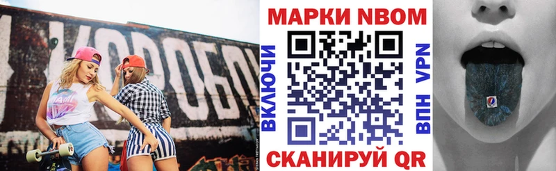Наркотические марки 1,5мг  Петров Вал 